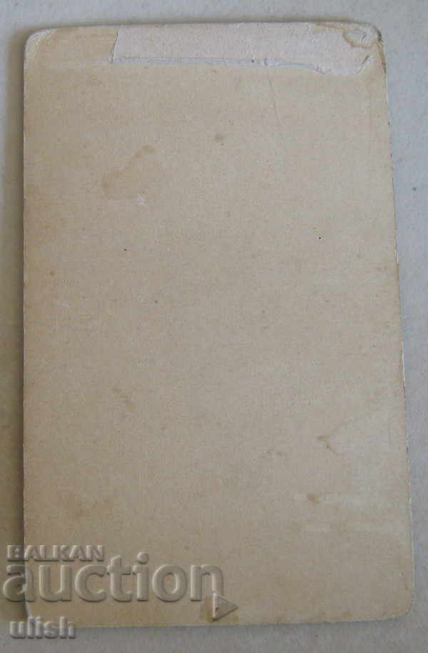 Soldat școlar foto carton foto 1900 cu preț 10.00 BGN | € 5.11 Soldat școlar foto carton foto 1900 cu preț 10.00 BGN | € 5.11