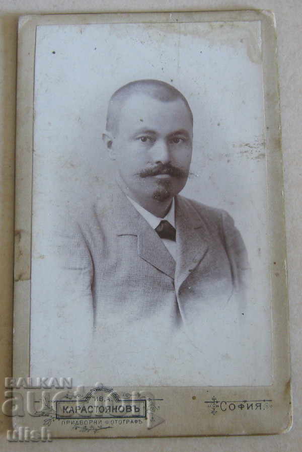 Karastoyanov Sofia photo photo cardboard 1900