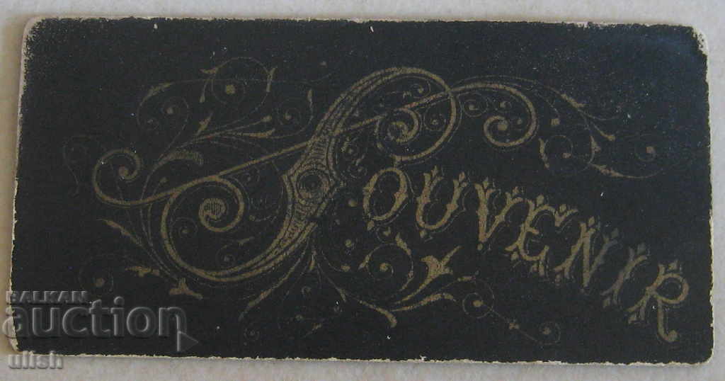 Souvenir Constantinople photo photo cardboard 1900 with price 8.00 BGN | € 4.09