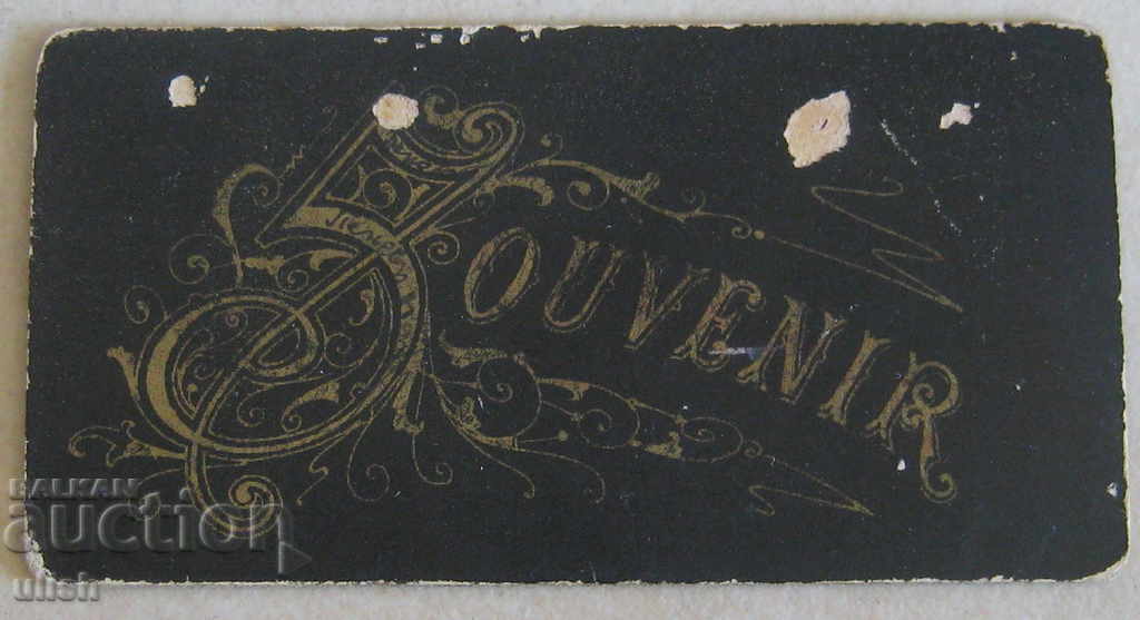 Carte Souvenir photo photo cardboard 1900 with price 8.00 BGN | € 4.09 Carte Souvenir photo photo cardboard 1900 with price 8.00 BGN | € 4.09