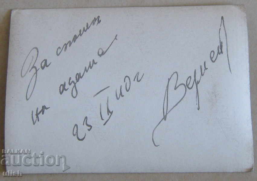 Πιλοτικός αεροπόρος Πρώτος Παγκόσμιος Πόλεμος φωτογραφία φωτογραφία 1940 WWII με τιμή 20.00 BGN | € 10.23 Πιλοτικός αεροπόρος Πρώτος Παγκόσμιος Πόλεμος φωτογραφία φωτογραφία 1940 WWII με τιμή 20.00 BGN | € 10.23