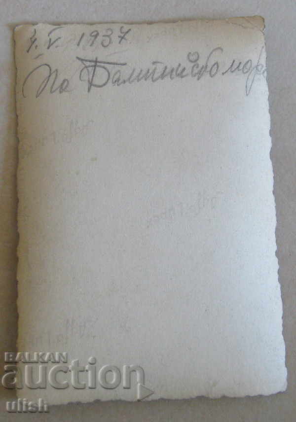 1937 στην πραγματική παλιά φωτογραφία της Βαλτικής Θάλασσας με τιμή 3.00 BGN | € 1.53 1937 στην πραγματική παλιά φωτογραφία της Βαλτικής Θάλασσας με τιμή 3.00 BGN | € 1.53