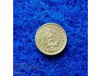 1 стотинка 1951-ЛЕНИНГРАДСКА ЕМИСИЯ