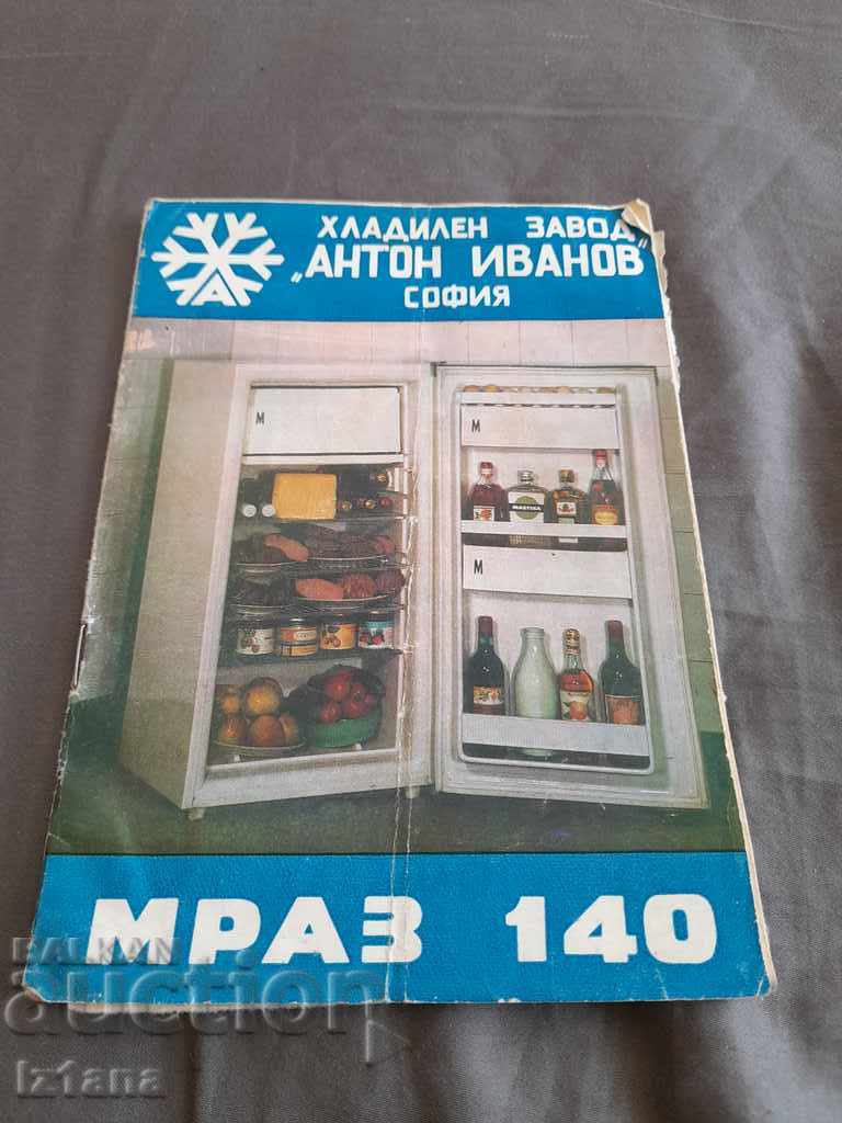 Οδηγίες λειτουργίας Ψυγείο Mraz 140