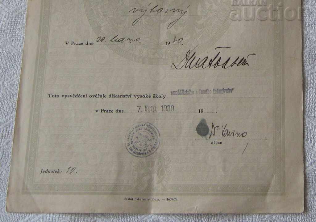 Auction AGRICULTURE UNIVERSITY OF PRAGUE 1930 CERTIFICATE EXAM Auction AGRICULTURE UNIVERSITY OF PRAGUE 1930 CERTIFICATE EXAM