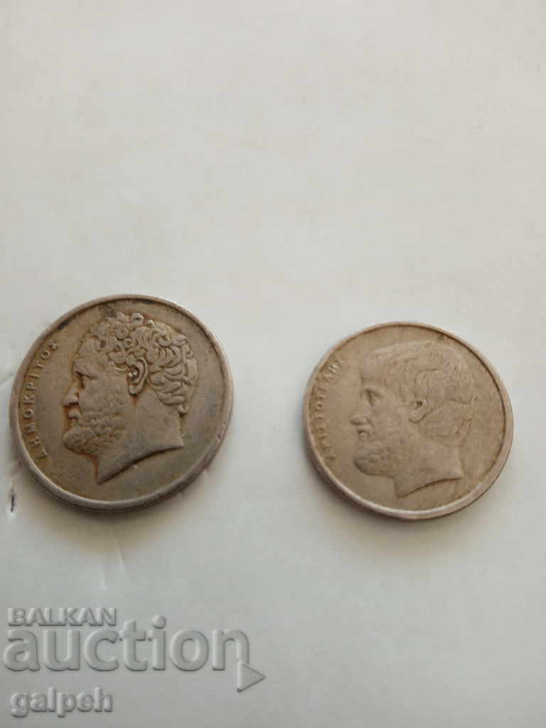 Auction COINS - GREECE - 2 pcs. - 10.5 drachmas - 1.5 BGN Auction COINS - GREECE - 2 pcs. - 10.5 drachmas - 1.5 BGN