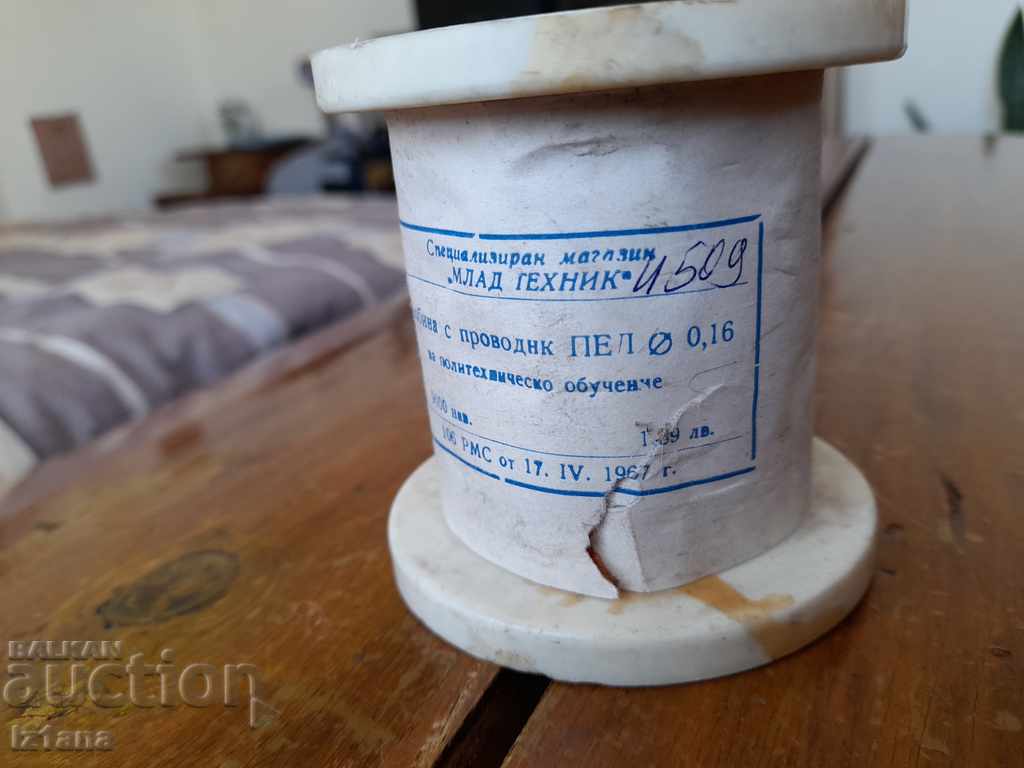 Auction Old Coil conductor PEL 0.16 Auction Old Coil conductor PEL 0.16