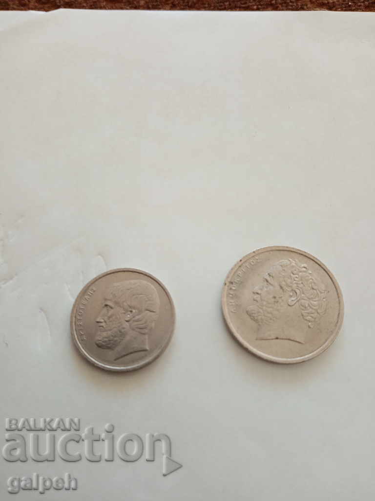Auction COINS - GREECE - 2 pcs. - 10.5 drachmas - 1.5 BGN Auction COINS - GREECE - 2 pcs. - 10.5 drachmas - 1.5 BGN
