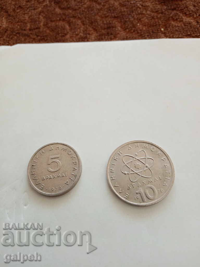 COINS - GREECE - 2 pcs. - 10.5 drachmas - 1.5 BGN