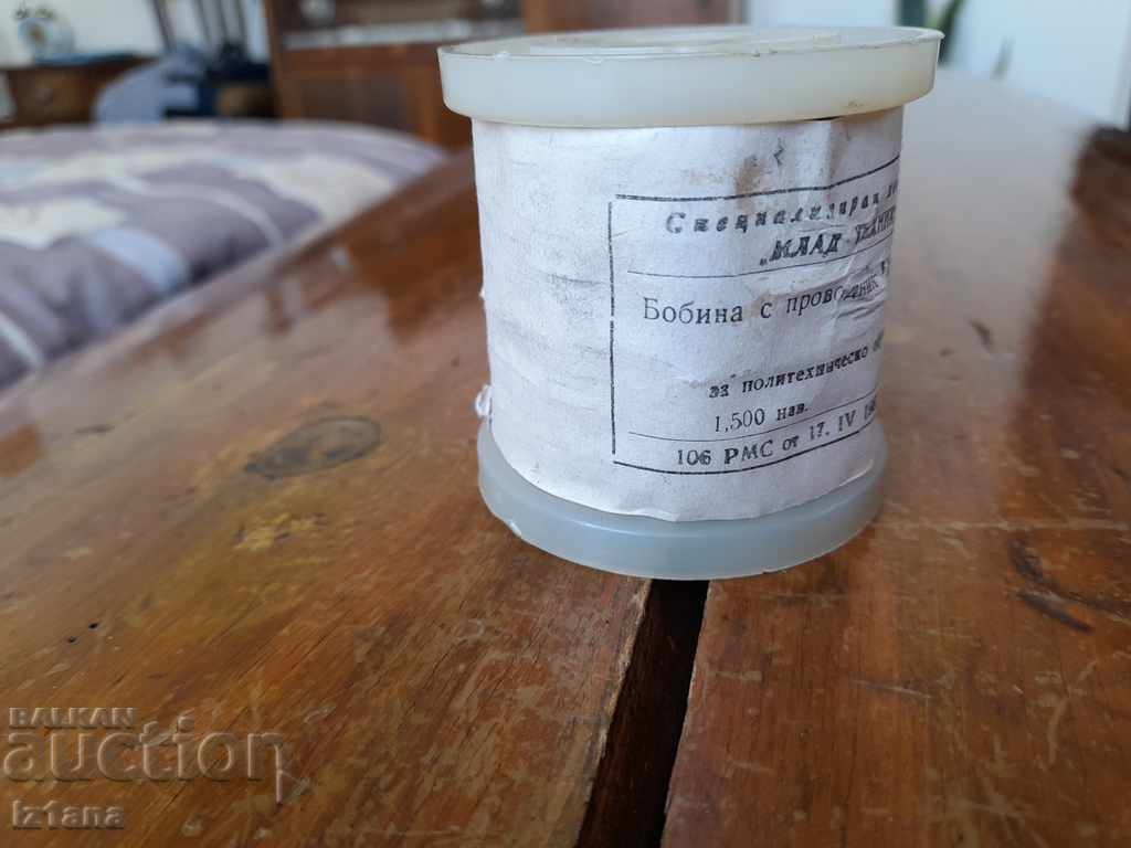 Star Bobbin Conductor PEL 0.41 with price 33.00 BGN | € 16.87