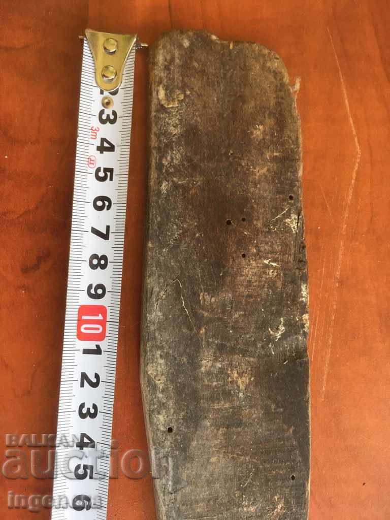 ANTIQUE WOODEN MIXER FOR MAGUNA MIXING with price 6.00 BGN | € 3.07 ANTIQUE WOODEN MIXER FOR MAGUNA MIXING with price 6.00 BGN | € 3.07