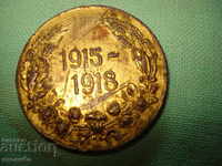 MEDAL Kingdom of Bulgaria medal 1915-1918 lack of ribbon