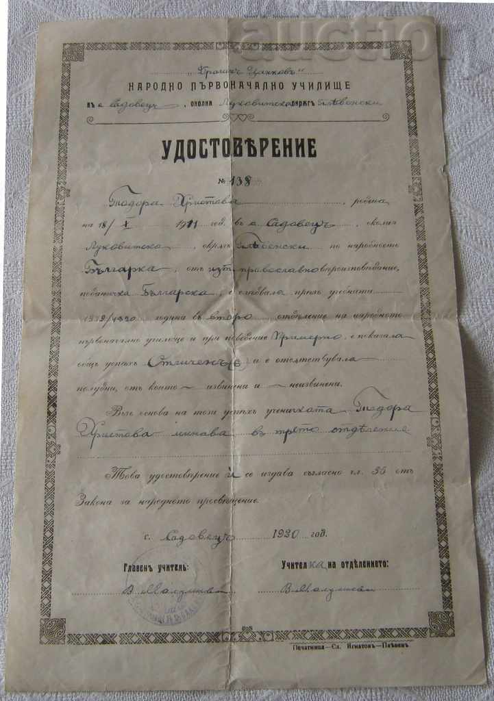 S.SADOVETS CERTIFICAT II DEPARTAMENTUL 1920 UNIVERSITATEA DR.TSANKOV