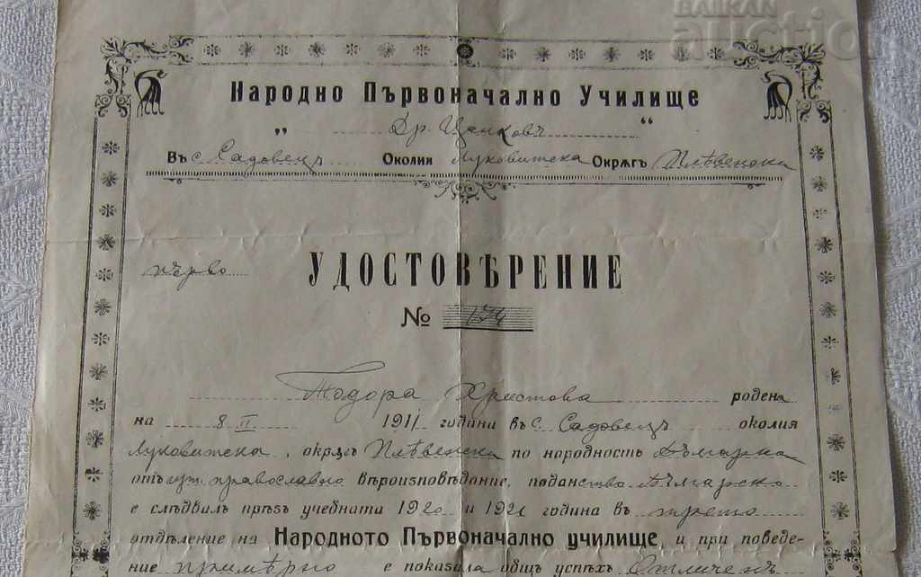 S. SADOVETS CERTIFICATE III DEPARTMENT OF THE UNIVERSITY OF DR. TSANKOV 1921. with price 3.00 BGN | € 1.53 S. SADOVETS CERTIFICATE III DEPARTMENT OF THE UNIVERSITY OF DR. TSANKOV 1921. with price 3.00 BGN | € 1.53