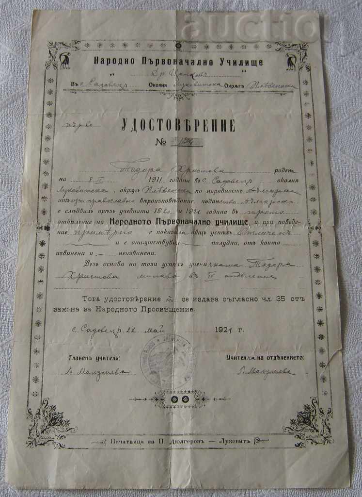 S. SADOVETS CERTIFICAT III DEPARTAMENTUL UNIVERSITATII DR. TSANKOV 1921.