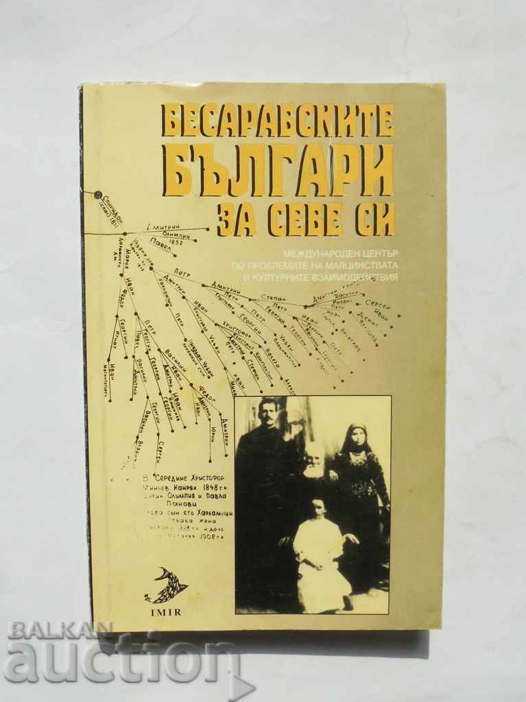 Bulgarii basarabeni pentru ei înșiși - Peter-Emil Mitev 1996