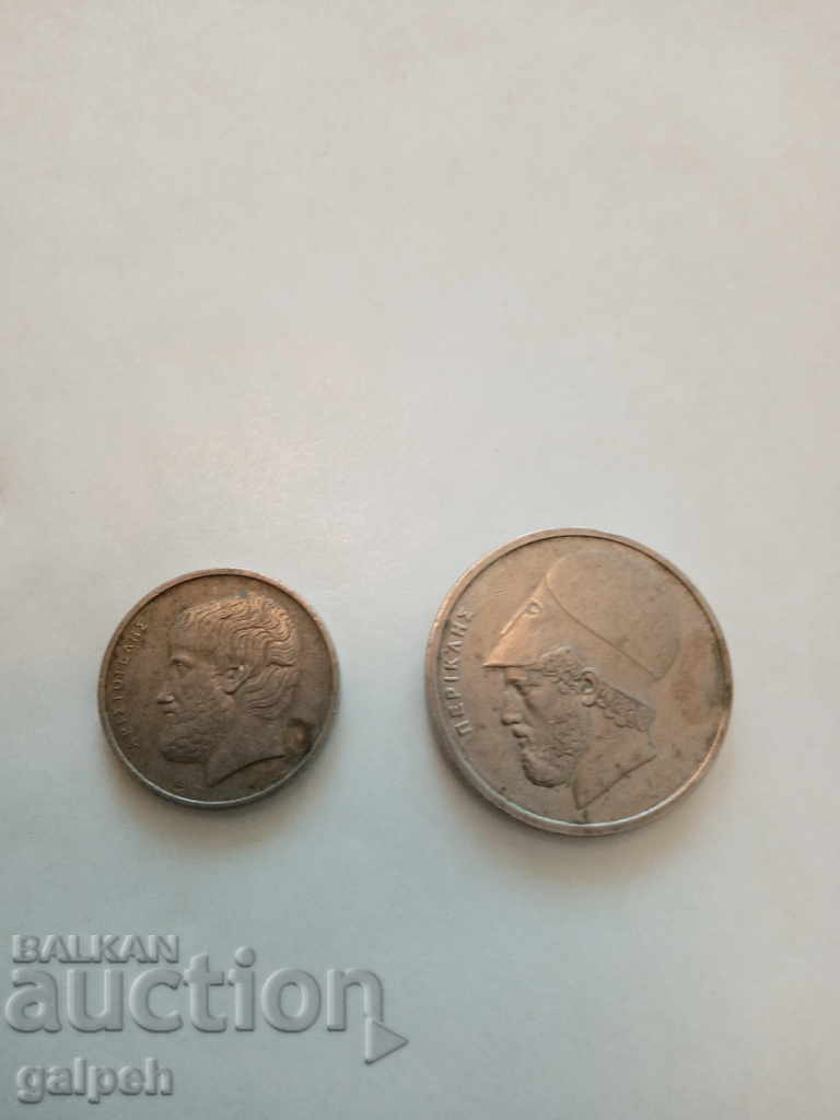 Licitație MONEDE - GRECIA - 2 buc. - 20,5 drahme - 1,5 BGN