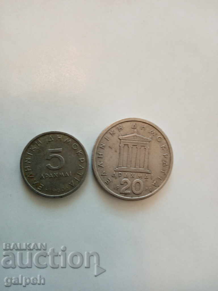 COINS - GREECE - 2 pcs. - 20.5 drachmas - 1.5 BGN