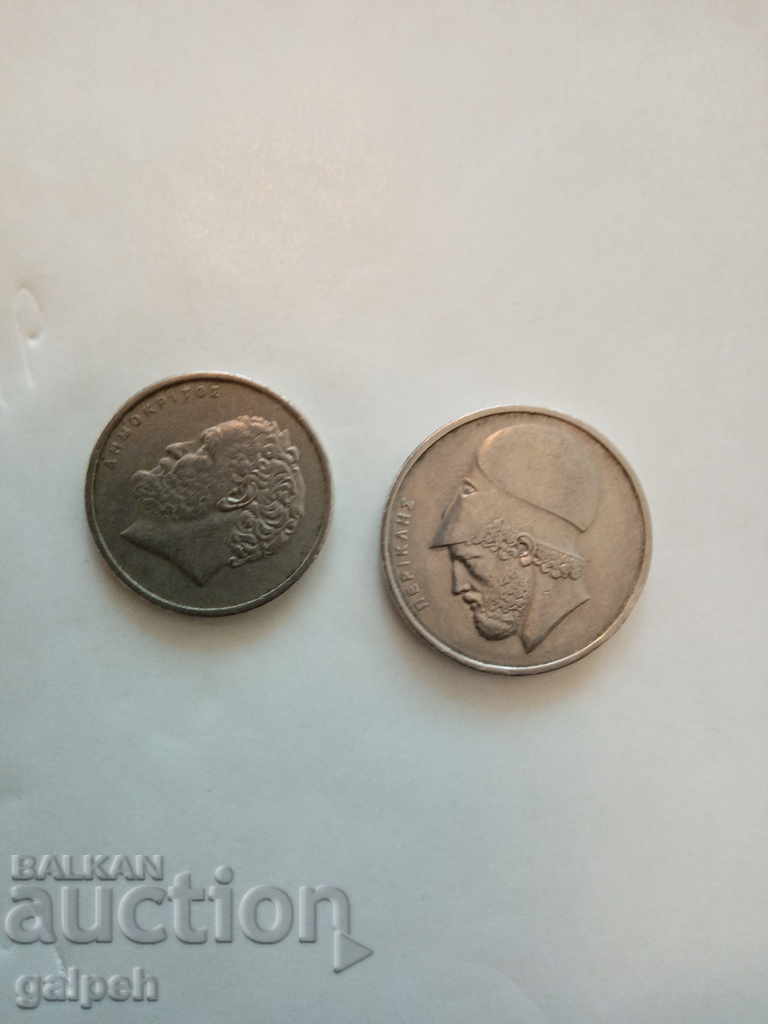 Auction  COINS - GREECE - 2 pcs. - 20.10 drachmas - 1.5 BGN