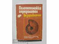 Paleontological determinant: Invertebrates - Angel Pamukchiev