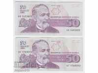 BULGARIA- 2x 50 BGN -1992 - / KRAPCHEV Nr 98a