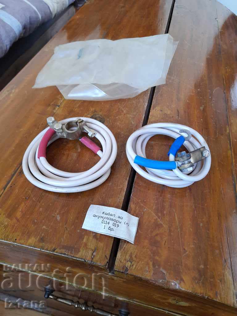 Cablu vechi al bateriei cu preț 40.00 BGN | € 20.45