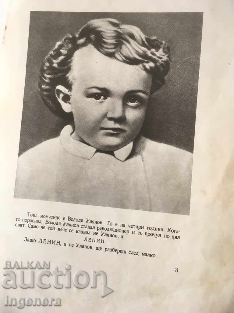 BOOK-PHOTOS LENIN -HODZA-1965 - 6