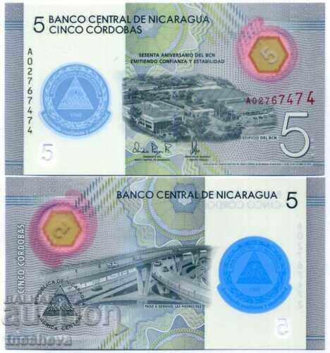 NICARAGUA 5 CORDOBAS 2019/20 - UNC