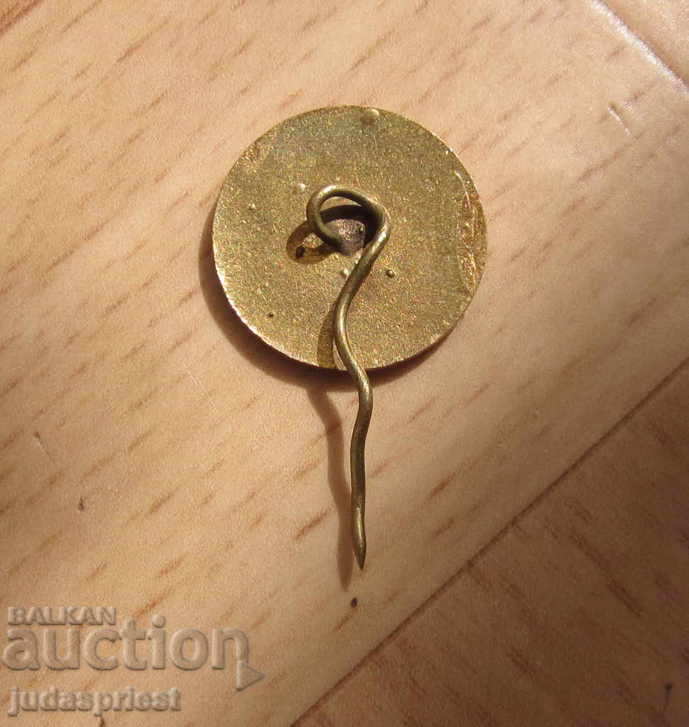 σμάλτο σήμα σήμα Βουλγαρική Πορεία πλοήγησης Ruse με τιμή 10.00 BGN | € 5.11 σμάλτο σήμα σήμα Βουλγαρική Πορεία πλοήγησης Ruse με τιμή 10.00 BGN | € 5.11