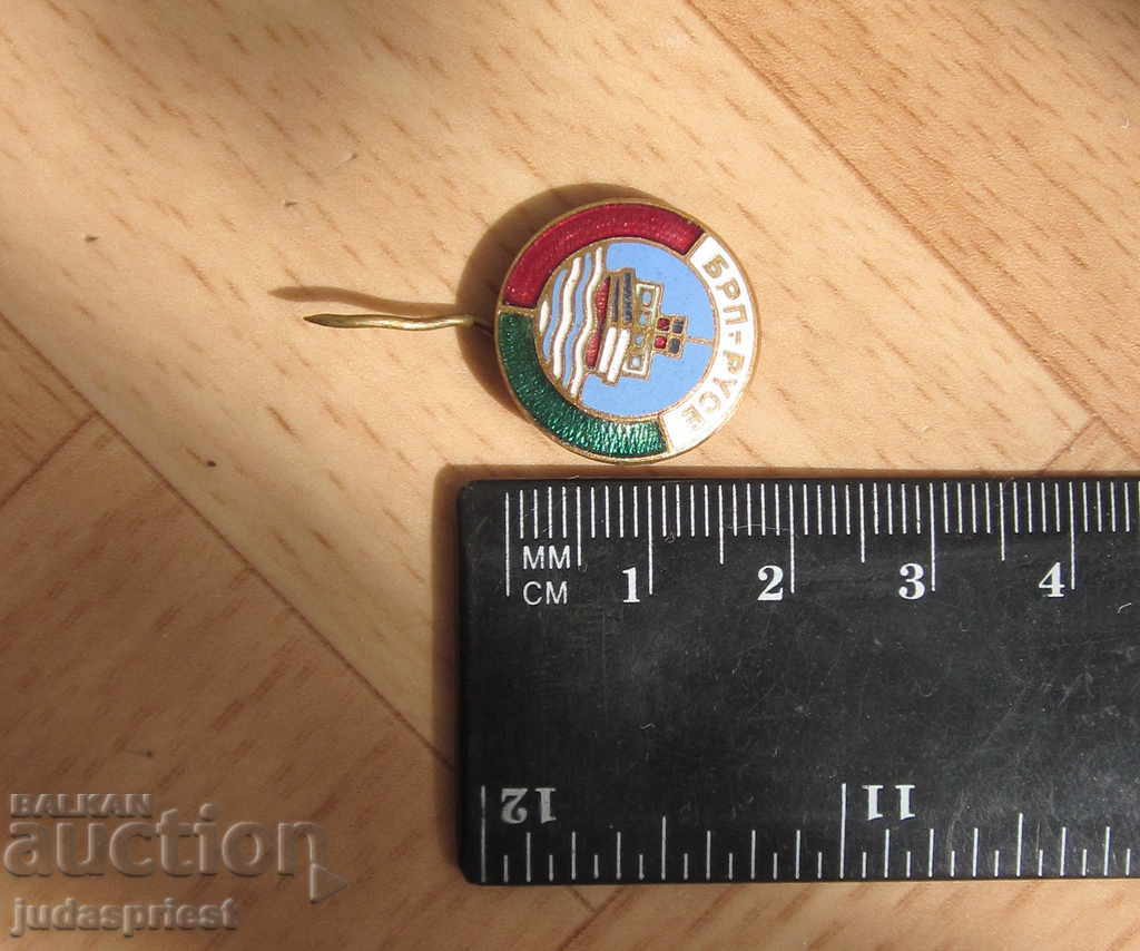 Δημοπρασία σμάλτο σήμα σήμα Βουλγαρική Πορεία πλοήγησης Ruse Δημοπρασία σμάλτο σήμα σήμα Βουλγαρική Πορεία πλοήγησης Ruse