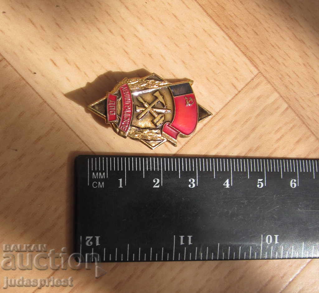 Ρωσικό σήμα πυροσβέστης πυροσβεστικό σήμα DPO Λένινγκραντ - 6 Ρωσικό σήμα πυροσβέστης πυροσβεστικό σήμα DPO Λένινγκραντ - 6