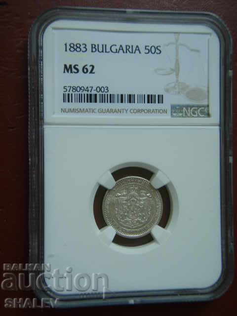 50 cents 1883 Principality of Bulgaria - NGC MS62! with price 2899.89 BGN | € 1482.69 50 cents 1883 Principality of Bulgaria - NGC MS62! with price 2899.89 BGN | € 1482.69