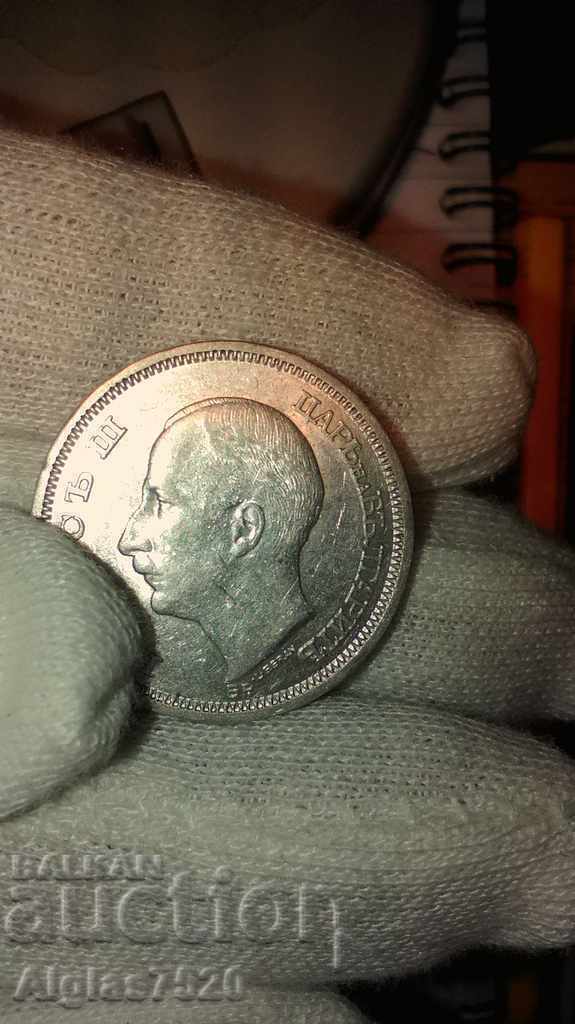 BGN 50. silver 1930 with price 50.00 BGN | € 25.56 BGN 50. silver 1930 with price 50.00 BGN | € 25.56