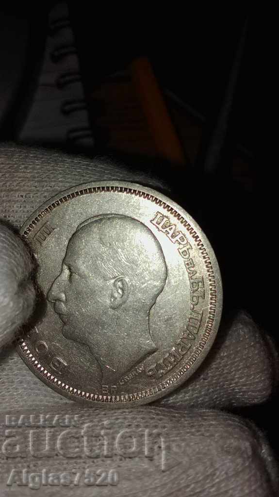 50 BGN silver 1930 with price 20.00 BGN | € 10.23 50 BGN silver 1930 with price 20.00 BGN | € 10.23