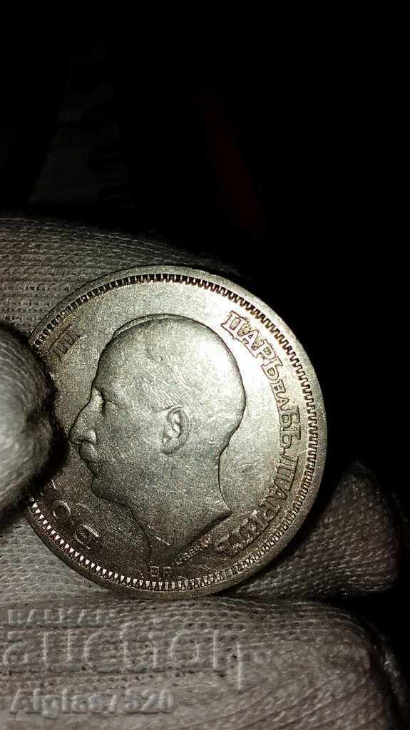 Auction 50 BGN silver 1930 Auction 50 BGN silver 1930