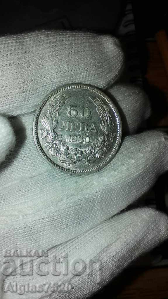 50 BGN silver 1930