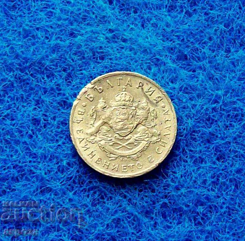 Auction 50 Stotinki 1937 - Matrix Defect Auction 50 Stotinki 1937 - Matrix Defect