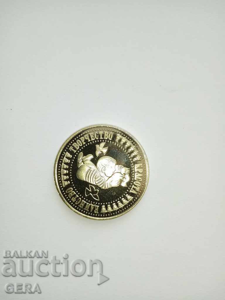 Coin 5 BGN Children's Assembly Coin 5 BGN Children's Assembly