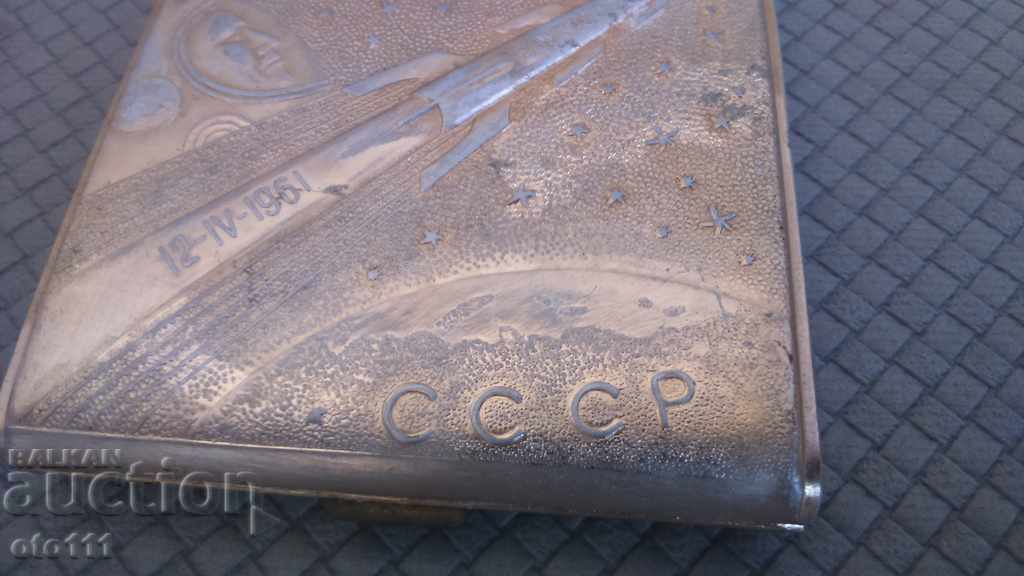 TABAKERA KOSMOS - USSR with price 30.00 BGN | € 15.34 TABAKERA KOSMOS - USSR with price 30.00 BGN | € 15.34