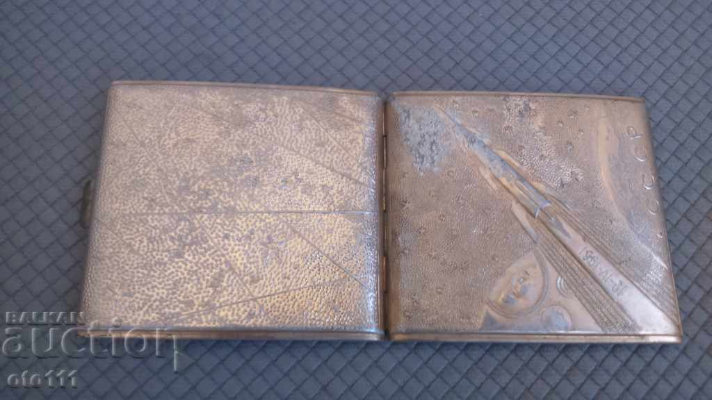 Livrarea TABAKERA KOSMOS - URSS