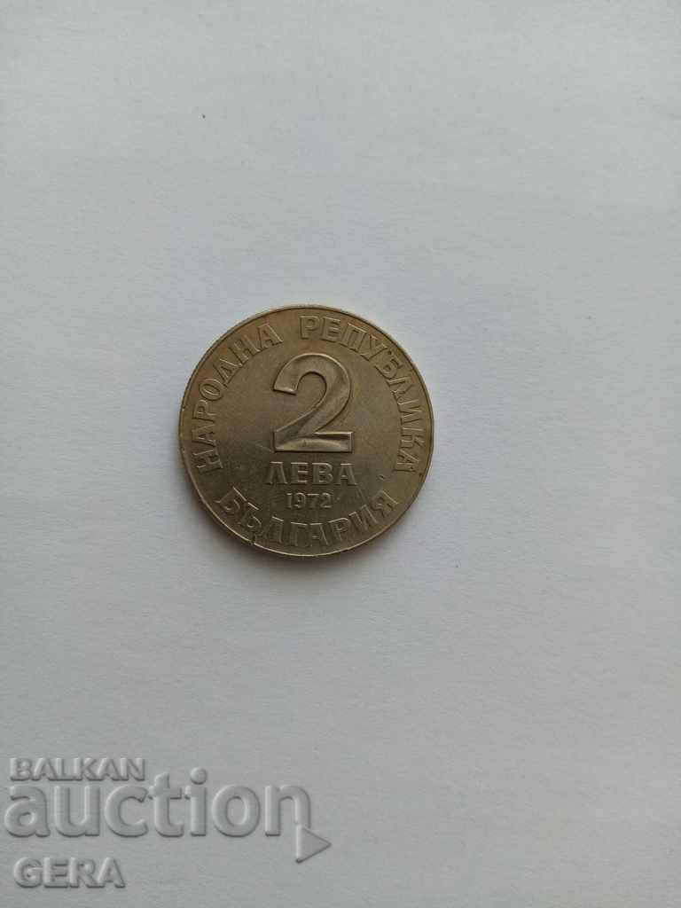 Κέρμα 2 BGN Dobri Chintulov με τιμή 12.00 BGN | € 6.14 Κέρμα 2 BGN Dobri Chintulov με τιμή 12.00 BGN | € 6.14