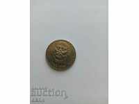 Coin 2 BGN Dobri Chintulov