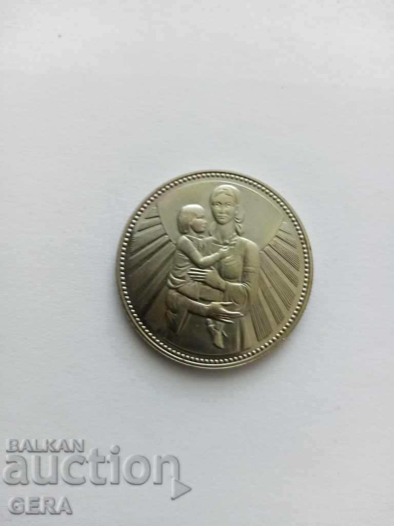 Coin 2 BGN Mother with child