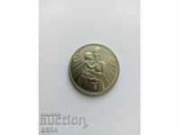 Κέρμα 2 BGN Μητέρα με παιδί