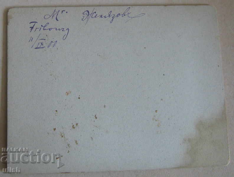 Old photo Friborg photo thick cardboard 1900 with price 10.00 BGN | € 5.11 Old photo Friborg photo thick cardboard 1900 with price 10.00 BGN | € 5.11