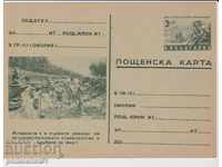 Mail. card item 3 BGN 1955 Brigaders2 CHISTA K 020