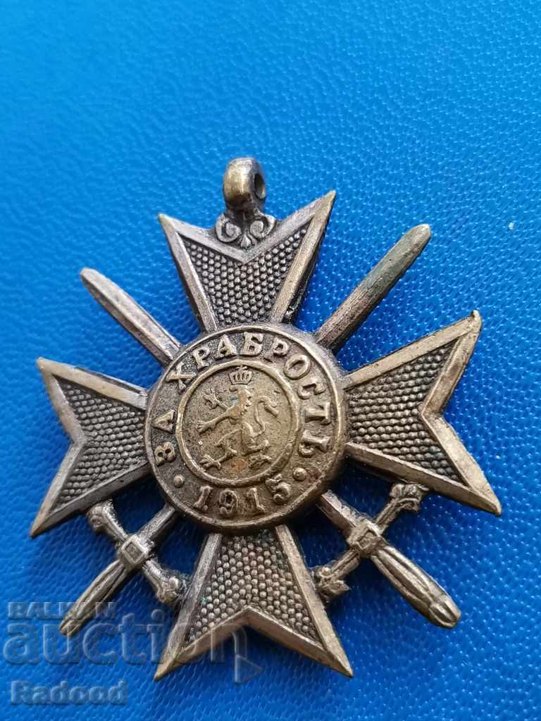 Bulgarian Royal Military Cross, warrant for bravery with price 50.00 BGN | € 25.56