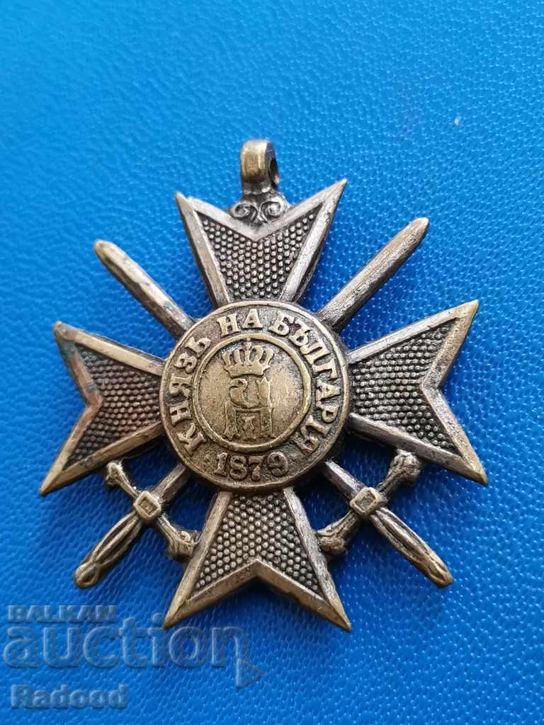 Auction  Bulgarian Royal Military Cross, warrant for bravery