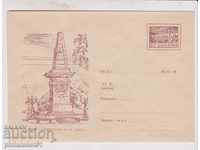 Envelope with the sign 20 st. 1955 г. MEMORIAL OF LEVS 0052