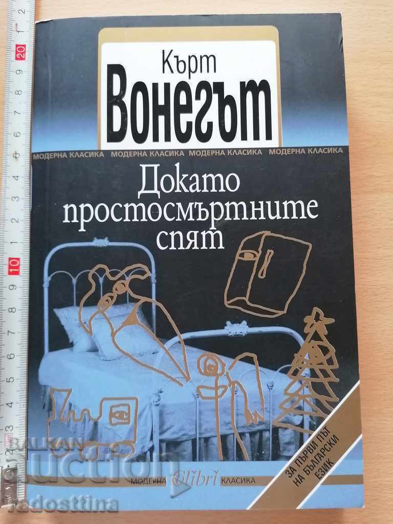 While the Mortals Sleep Kurt Vonnegut While the Mortals Sleep Kurt Vonnegut